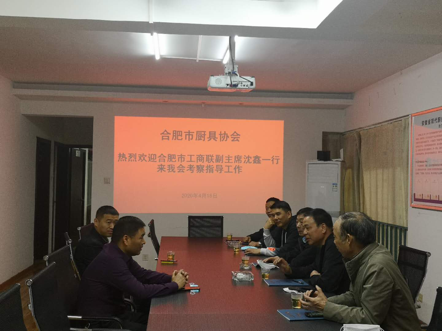 关于市工商联沈鑫副主席到合肥市厨具协会调研民营企业在新冠疫情后的复工复产情况(图3)