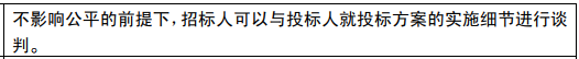 低价中标将“取消”？千万别误解财政部回复！(图6)